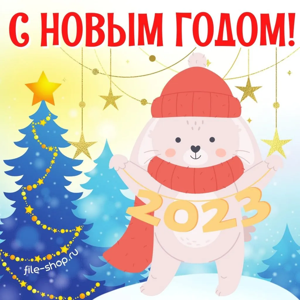 Идеи сторис Новый год: поздравление клиентов с Новым годом | Новогодние открытки, Рождественские баннеры, Рождественские поздравления Идеи сторис Новый год: поздравление клиентов с Новым годом | Новогодние открытки, Рождественские баннеры, Рождественские поздравления