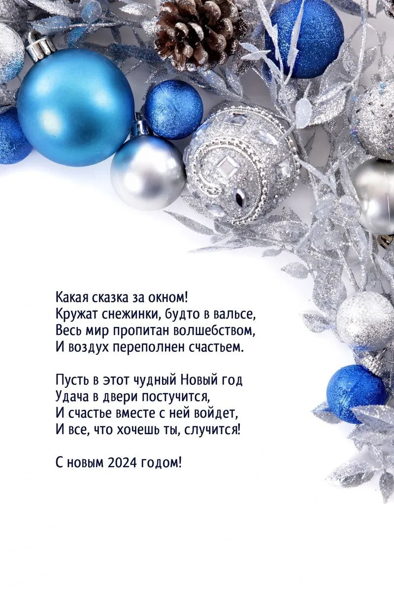 Сказочные новогодние открытки :) С Новым Годом!!! - YouTube Сказочные новогодние открытки :) С Новым Годом!!! - YouTube