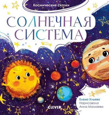 Страшные сказки на ночь, или Принцессы родом из кошмаров: Персональные  записи в журнале Ярмарки Мастеров