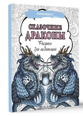 Сказочные кошмары: 5 фэнтези-сказок, снятых в мрачном стиле / Кино и  сериалы / iXBT Live