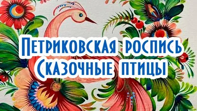 Брошь-кулон 2 в 1 \"Японские журавли\" или \"Сказочные Жар-птицы\", цвет:  золотой, разноцветный, стразы сваровски, родированное покрытие - купить с  доставкой по выгодным ценам в интернет-магазине OZON (782596956)