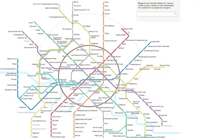 Схема Московского метро в 2030 году. Инфографика | Общественный транспорт |  Общество | Аргументы и Факты