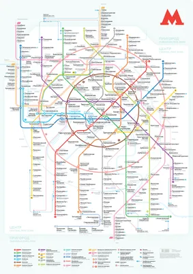 Появилась карта развития метро и МЦД до 2030 года - Москвич Mag