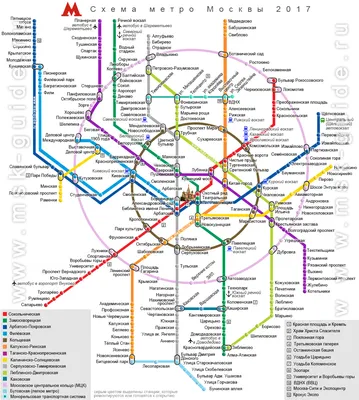 Непостроенные станции Московского метрополитена — Википедия