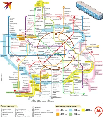 Схема метро Москвы с расчетом времени в пути - интерактивная онлайн карта с  новыми станциями 2019 года | Карта, Москва, Английская грамматика