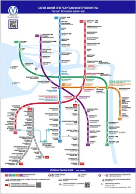 http://www.metro.spb.ru/map.html