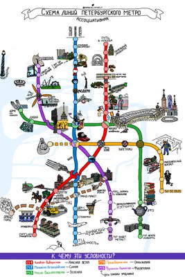 Карта Санкт-Петербургского метро