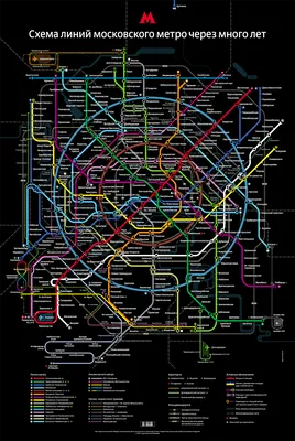 Схема метро Москвы | Metro map, Moscow metro, Transit map