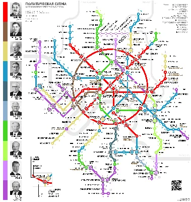 Карта московского метро и МЦК 2016-2018 года — PHP-Web.Info