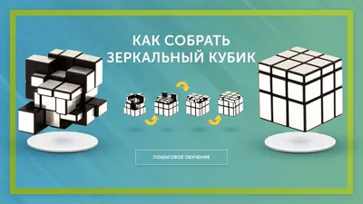 Как собрать кубик Рубика 3х3 методом Джессики Фридрих - Фридрих метод для  скоростной сборки кубика Рубика 3х3 дня начинающих