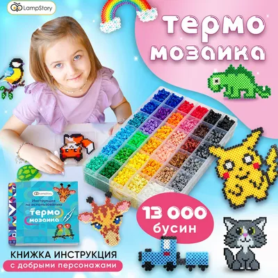 Бургер из термомозайки | Термомозаика, Поделки, Бусины perler