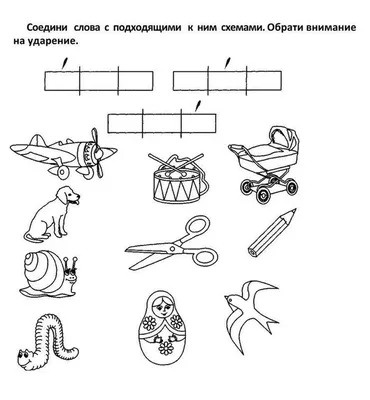 Схемы в картинках фотографии