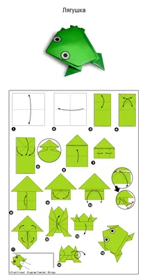Схемы простых оригами для вас и вашего ребенка (20 картинок) » Триникси