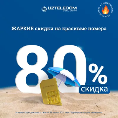 Скидки до 30% к 8 марта! | Акции DNS | EM001250