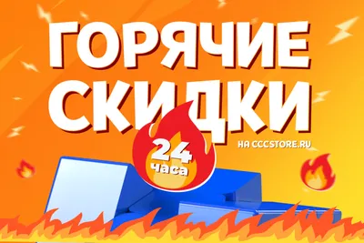 Во что в действительности вам обходятся скидки клиенту? — Тренинги с  длительным эффектом от Сергея Дубовика