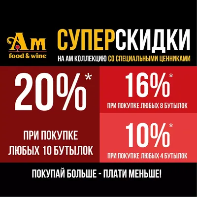 Купить Таблички-скидки РМ 12-10 в Украине: заказать по доступной цене,  индивидуальный заказ, отзывы, фото, гарантия и доставка по Украине - ➤  Plastmir.org.ua