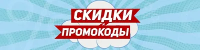 11.11 в интернет-магазине Aquatic скидки до 50% на все. - Aquatic