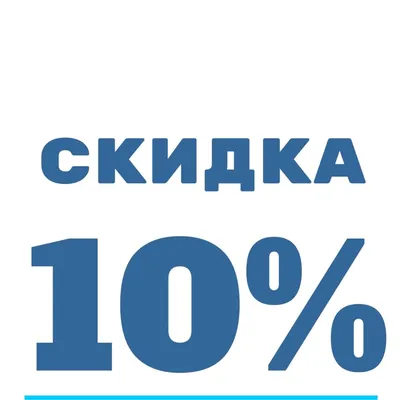 Glenfield скидки от 30 до 50 % - Columbus Южная галерея