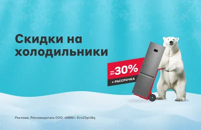 Новогодние скидки до 10% на квартиры от «Строительного треста» - Новости  2022