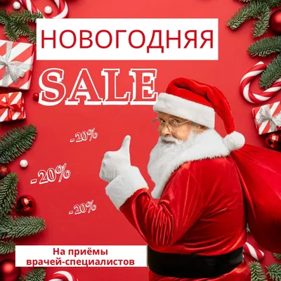 Наклейки \"Sale\" для распродажи, для бизнеса, процент скидки, акция, на  дверь, на стекло, в наборе 200 штук купить по выгодной цене в  интернет-магазине OZON (550234170)