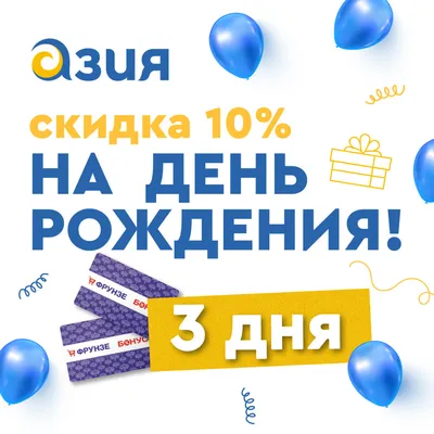 Берите больше — платите меньше! Скидки до 70% + 23%