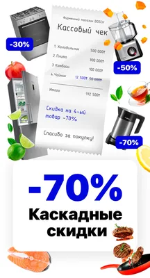 Новогодние скидки на весь декабрь (20%)