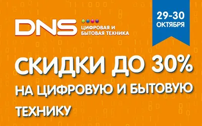 Купить женскую одежду оптом- Diolche- На первый заказ скидка 5%