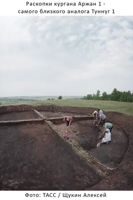 Захоронение скифского воина обнаружили археологи в Воронежской области