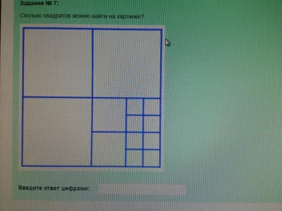 Только люди с высоким IQ могут справиться с задачей. Сколько квадратов на  картинке? — Фото | Telegraf - Новости | Дзен