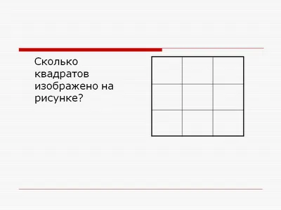 Тест. Проверьте свою внимательность по простым заданиям - Новости  Барановичи, Беларусь, Мир. BAR24