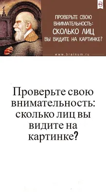 Сколько животных изображено на картинке? - Форум по искусству и инвестициям  в искусство