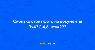 Красивые фото на документы УФА (@3x4.ufa) • Instagram photos and videos