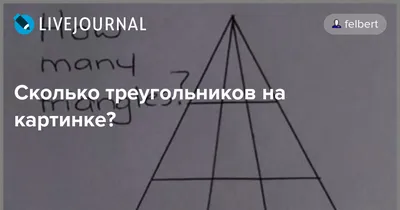 Шаг 3 – Подсчёт фигур на рисунке. 2 уровень. – Stepik