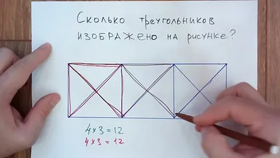 Проверка на внимательность: сколько квадратов и треугольников на картинке?  Сосчитайте! - Лайфхакер