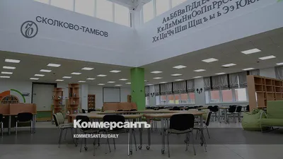 Учащиеся школы «Сколково-Тамбов» | ДОСААФ России Курской области |  Официальный сайт