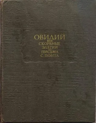 Скорбные цветы, декор скорби» — создано в Шедевруме