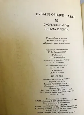 Набиуллина в трауре, Силуанов, Волошин на прощании с Евгением Ясиным:  скорбные кадры