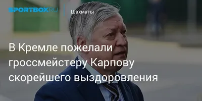 Вся наша партия желает Захару скорейшего выздоровления и возвращения в наши  дружные ряды! – Миронов Сергей Михайлович