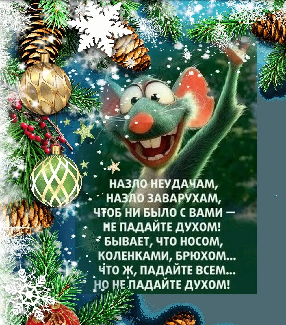 Скоро Новый год! Наряжаем ёлку. Выпуск 4 - Стрекоза Скоро Новый год! Наряжаем ёлку. Выпуск 4 - Стрекоза