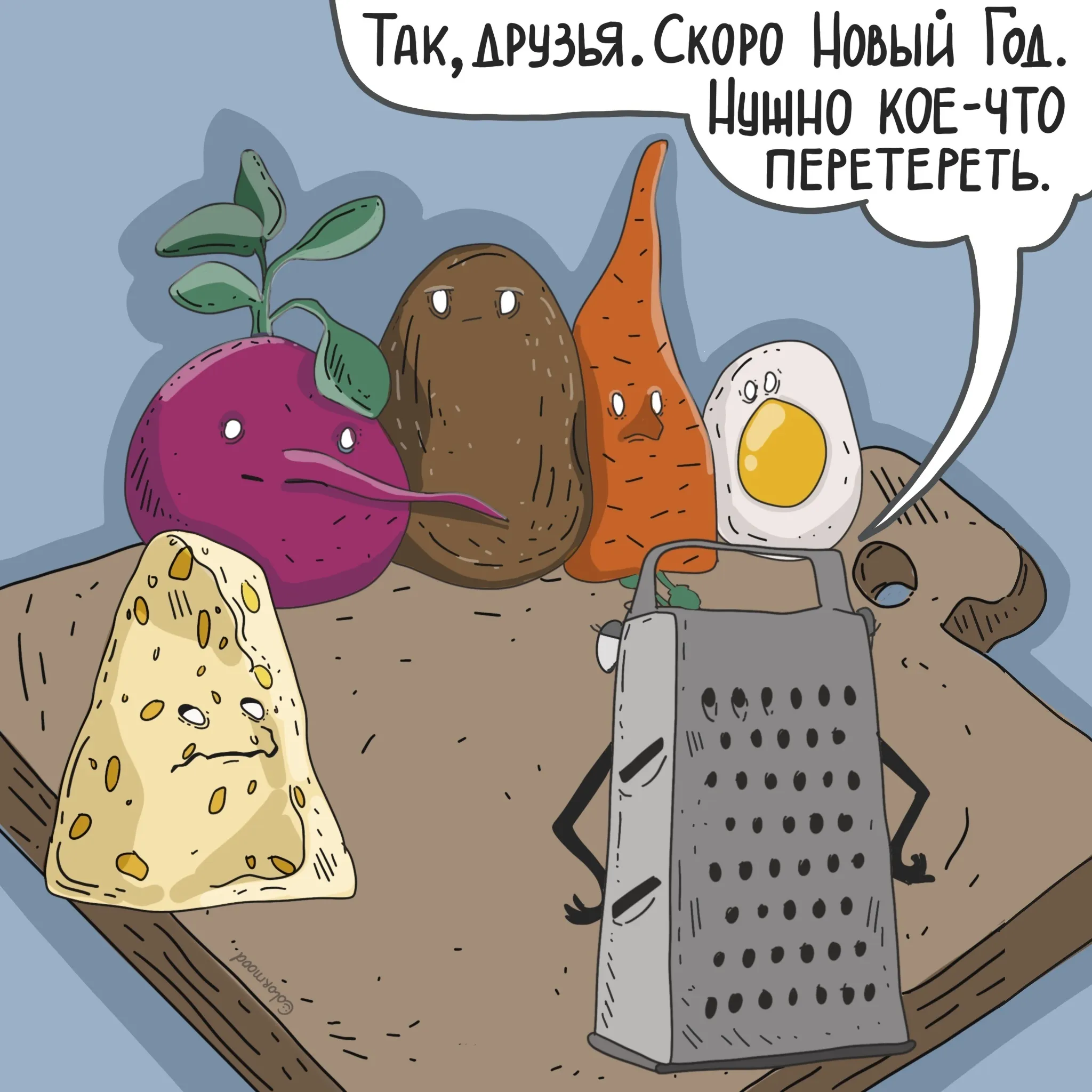 Уже скоро..... / Новый Год :: праздник :: Новый год на реакторе / смешные картинки и другие приколы: комиксы, гиф анимация, видео, лучший интеллектуальный юмор. Уже скоро..... / Новый Год :: праздник :: Новый год на реакторе / смешные картинки и другие приколы: комиксы, гиф анимация, видео, лучший интеллектуальный юмор.