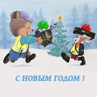 Скоро Новый Год! стоковое фото. изображение насчитывающей ново - 26614610