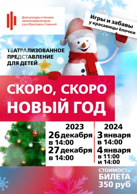Скоро новый год, а с ним и новый конкурс — «Новогодние фонарики» —  Резиденция Снегурочки
