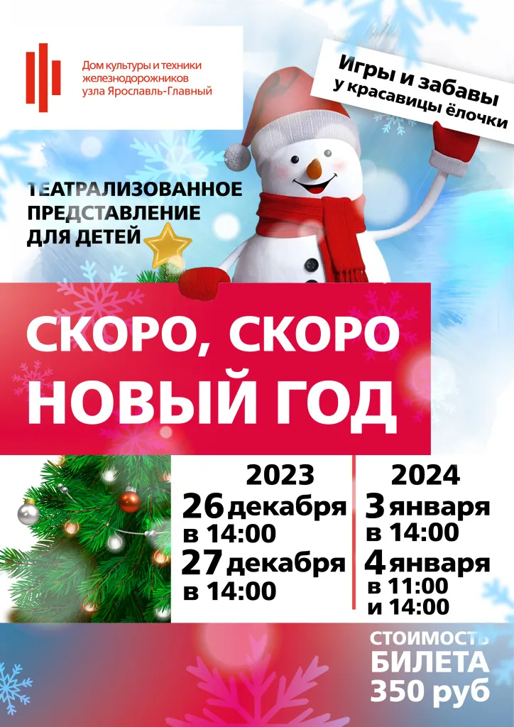 Скоро новый год, а с ним и новый конкурс — «Новогодние фонарики» — Резиденция Снегурочки Скоро новый год, а с ним и новый конкурс — «Новогодние фонарики» — Резиденция Снегурочки