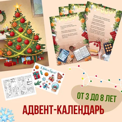 Новогодние эко елочки. Скоро, скоро Новый год! Он торопится, идет!  Постучится в двери к нам: «Дети, здравствуйте, я к вам!» - Лента новостей  ДНР