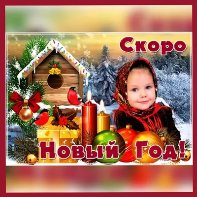 Конкурс новогодних рисунков «Скоро, скоро, Новый год!» — Центральная  городская больница № 7