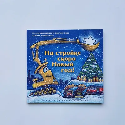 Рисунок Скоро Новый год №180984 - «Новогодние фантазии» (08.03.2024 - 17:57)