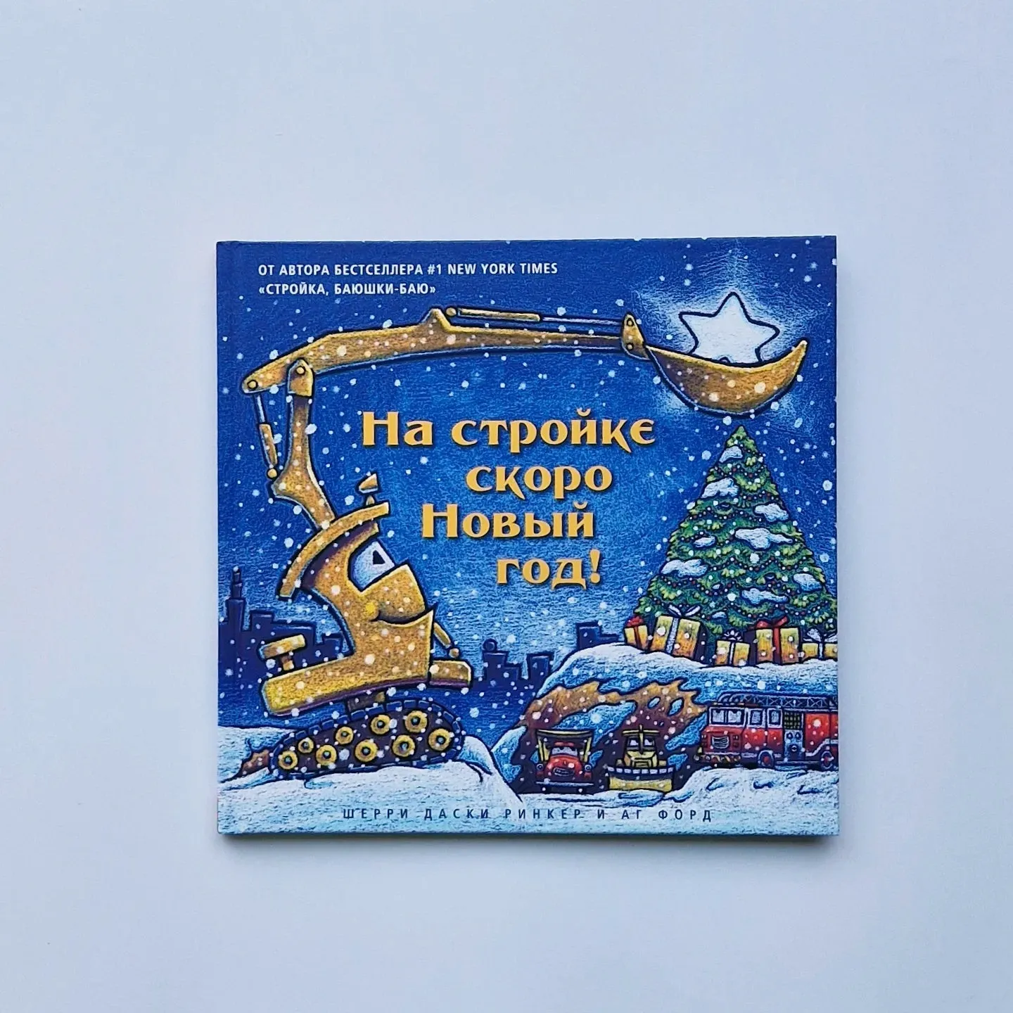 Рисунок Скоро Новый год №180984 - «Новогодние фантазии» (08.03.2024 - 17:57) Рисунок Скоро Новый год №180984 - «Новогодние фантазии» (08.03.2024 - 17:57)