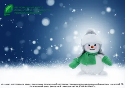 Скоро-скоро Новый год! Друзья, делайте заказы заранее!: Новости магазинов в  журнале Ярмарки Мастеров