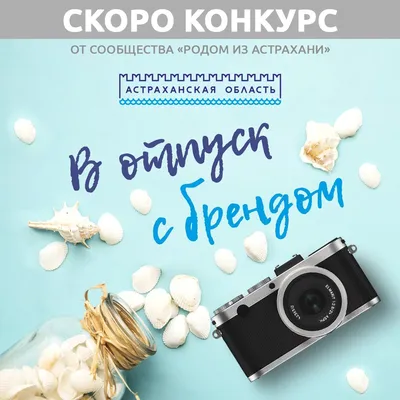 Скоро отпуск от 123 за 16 июля 2014 на Fishki.net