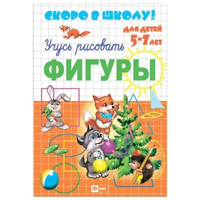 В Подмосковье появилась комплексная услуга «Скоро в школу». – Новости –  Жуковское управление социальной защиты населения